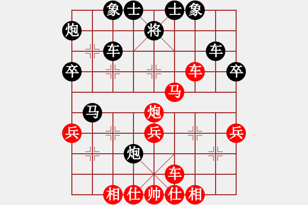 象棋棋譜圖片：晉中 郝四兒 和 北京 蔣川 - 步數(shù)：40 