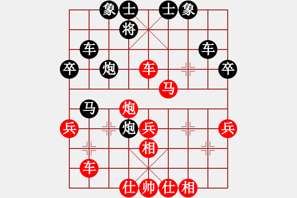 象棋棋譜圖片：晉中 郝四兒 和 北京 蔣川 - 步數(shù)：50 