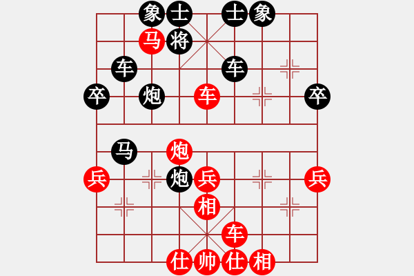 象棋棋譜圖片：晉中 郝四兒 和 北京 蔣川 - 步數(shù)：60 