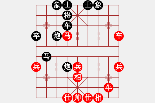 象棋棋譜圖片：晉中 郝四兒 和 北京 蔣川 - 步數(shù)：70 