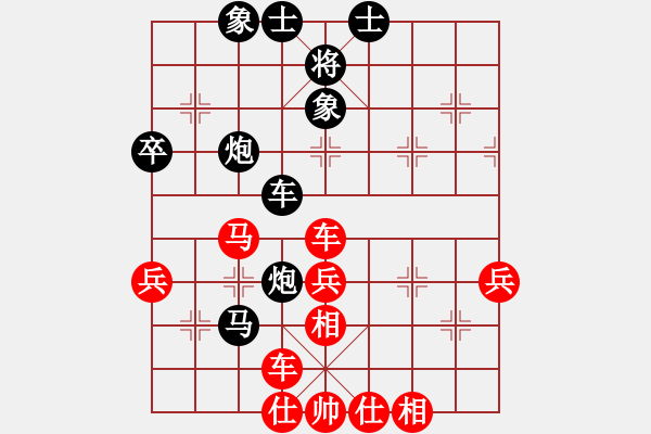 象棋棋譜圖片：晉中 郝四兒 和 北京 蔣川 - 步數(shù)：80 