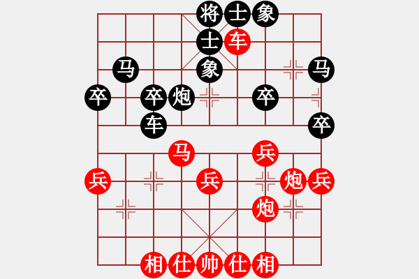 象棋棋譜圖片：dabei(8段)-勝-輕裘肥馬(8段) - 步數(shù)：40 