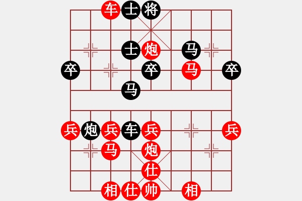 象棋棋譜圖片：滴水穿石佛[紅] -VS- 長嘯[黑] - 步數(shù)：40 