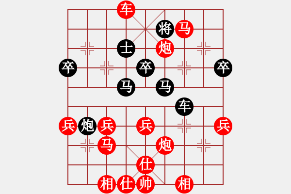 象棋棋譜圖片：滴水穿石佛[紅] -VS- 長嘯[黑] - 步數(shù)：50 