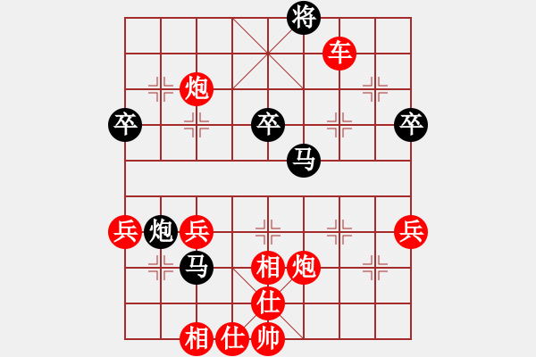 象棋棋譜圖片：滴水穿石佛[紅] -VS- 長嘯[黑] - 步數(shù)：59 