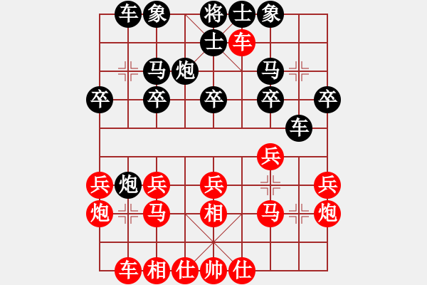 象棋棋譜圖片：電腦分析 后負(fù)姜春 - 步數(shù)：20 