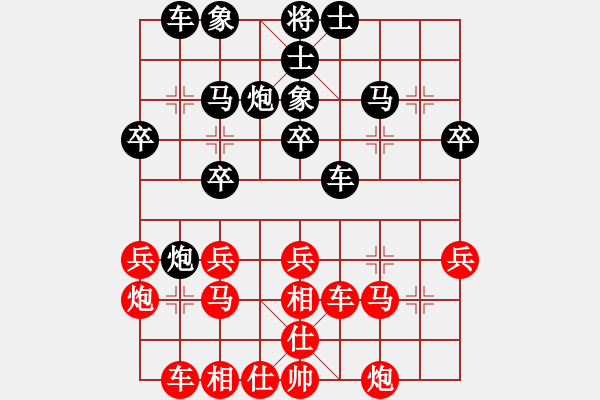 象棋棋譜圖片：電腦分析 后負(fù)姜春 - 步數(shù)：30 