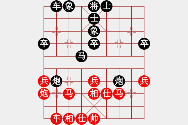 象棋棋譜圖片：電腦分析 后負(fù)姜春 - 步數(shù)：40 