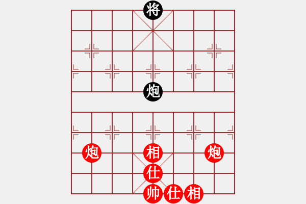 象棋棋譜圖片：這種炮你竟然也怕 - 步數(shù)：120 