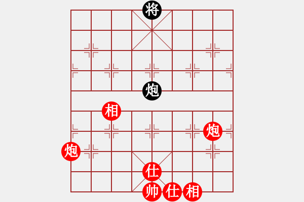 象棋棋譜圖片：這種炮你竟然也怕 - 步數(shù)：130 