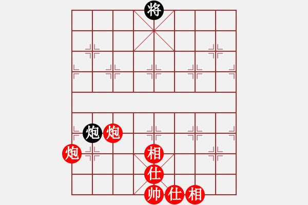 象棋棋譜圖片：這種炮你竟然也怕 - 步數(shù)：150 