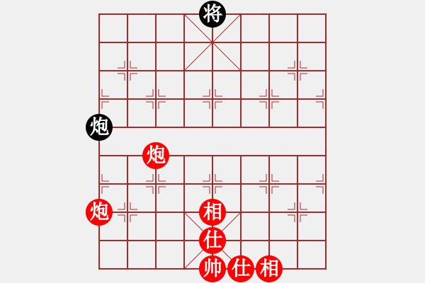 象棋棋譜圖片：這種炮你竟然也怕 - 步數(shù)：160 