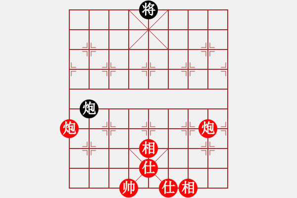 象棋棋譜圖片：這種炮你竟然也怕 - 步數(shù)：190 