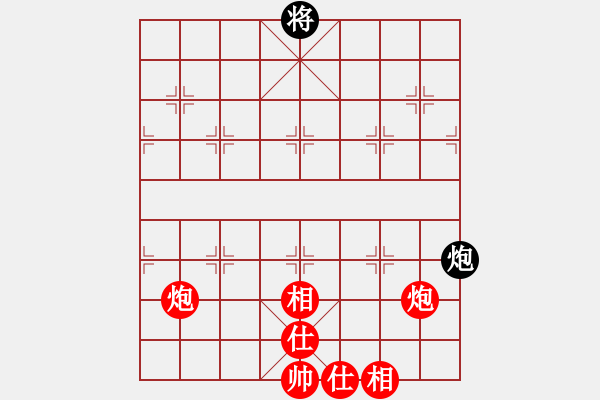 象棋棋譜圖片：這種炮你竟然也怕 - 步數(shù)：20 