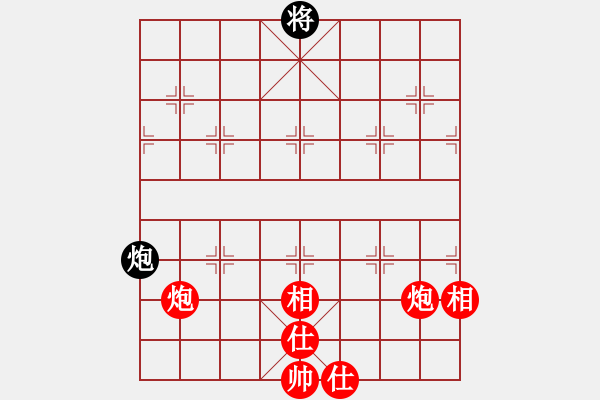 象棋棋譜圖片：這種炮你竟然也怕 - 步數(shù)：220 