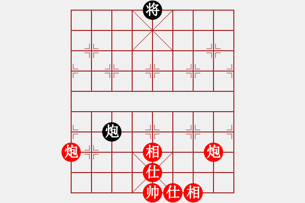 象棋棋譜圖片：這種炮你竟然也怕 - 步數(shù)：260 