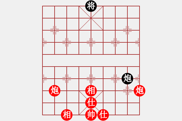 象棋棋譜圖片：這種炮你竟然也怕 - 步數(shù)：280 