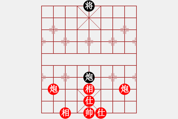 象棋棋譜圖片：這種炮你竟然也怕 - 步數(shù)：290 