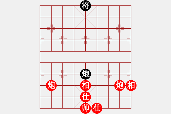 象棋棋譜圖片：這種炮你竟然也怕 - 步數(shù)：30 