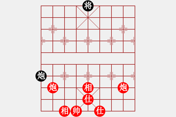 象棋棋譜圖片：這種炮你竟然也怕 - 步數(shù)：300 