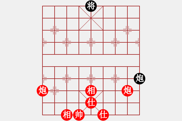 象棋棋譜圖片：這種炮你竟然也怕 - 步數(shù)：310 