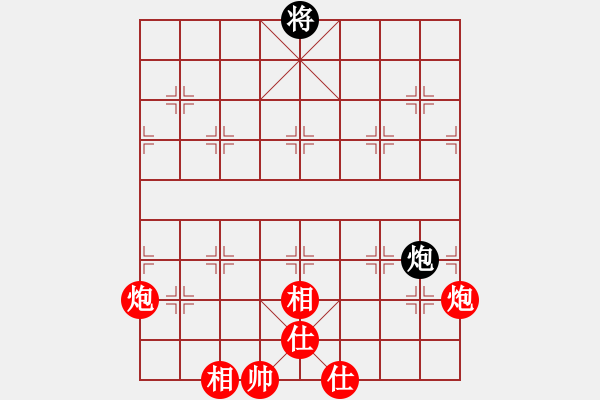 象棋棋譜圖片：這種炮你竟然也怕 - 步數(shù)：320 