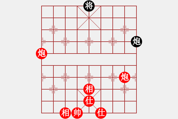 象棋棋譜圖片：這種炮你竟然也怕 - 步數(shù)：330 