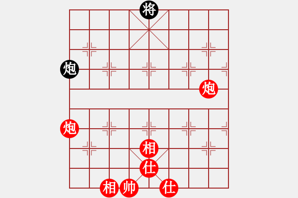 象棋棋譜圖片：這種炮你竟然也怕 - 步數(shù)：335 