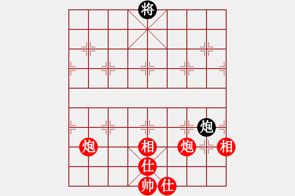 象棋棋譜圖片：這種炮你竟然也怕 - 步數(shù)：40 