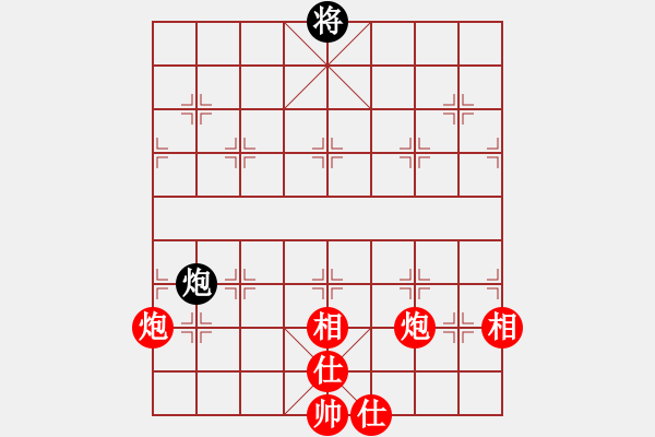 象棋棋譜圖片：這種炮你竟然也怕 - 步數(shù)：50 