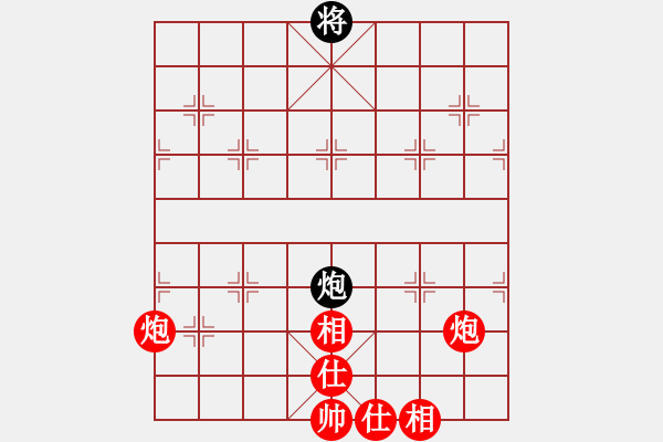 象棋棋譜圖片：這種炮你竟然也怕 - 步數(shù)：90 