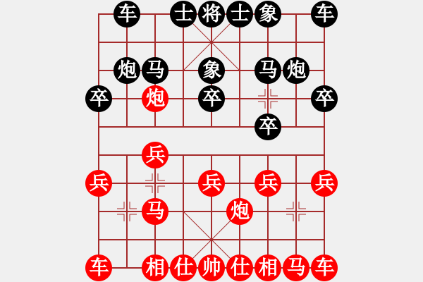 象棋棋譜圖片：魔刀轉(zhuǎn)世(9段)-和-丹桂飄香(日帥) - 步數(shù)：10 