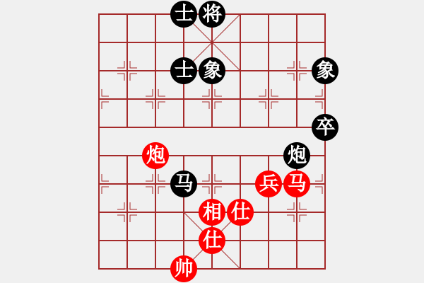 象棋棋譜圖片：魔刀轉(zhuǎn)世(9段)-和-丹桂飄香(日帥) - 步數(shù)：100 