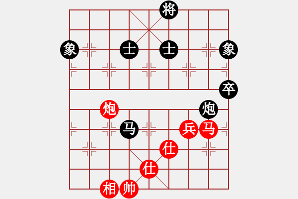 象棋棋譜圖片：魔刀轉(zhuǎn)世(9段)-和-丹桂飄香(日帥) - 步數(shù)：110 