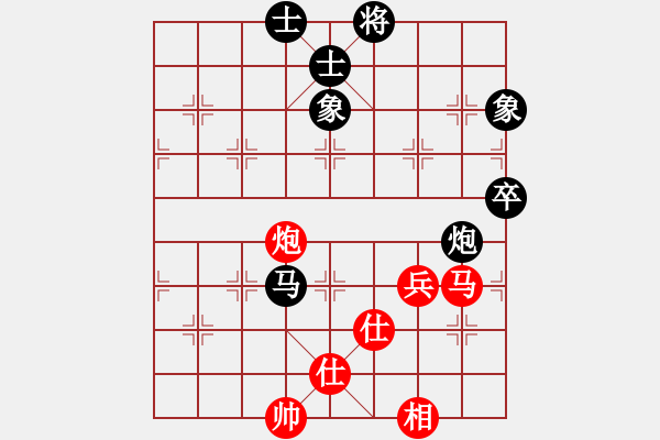 象棋棋譜圖片：魔刀轉(zhuǎn)世(9段)-和-丹桂飄香(日帥) - 步數(shù)：120 