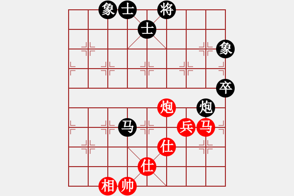 象棋棋譜圖片：魔刀轉(zhuǎn)世(9段)-和-丹桂飄香(日帥) - 步數(shù)：130 