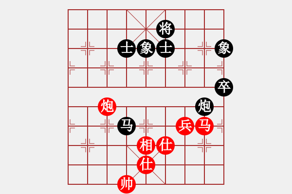 象棋棋譜圖片：魔刀轉(zhuǎn)世(9段)-和-丹桂飄香(日帥) - 步數(shù)：140 