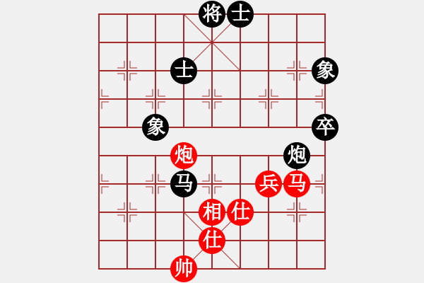 象棋棋譜圖片：魔刀轉(zhuǎn)世(9段)-和-丹桂飄香(日帥) - 步數(shù)：150 