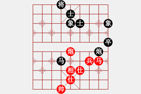 象棋棋譜圖片：魔刀轉(zhuǎn)世(9段)-和-丹桂飄香(日帥) - 步數(shù)：160 