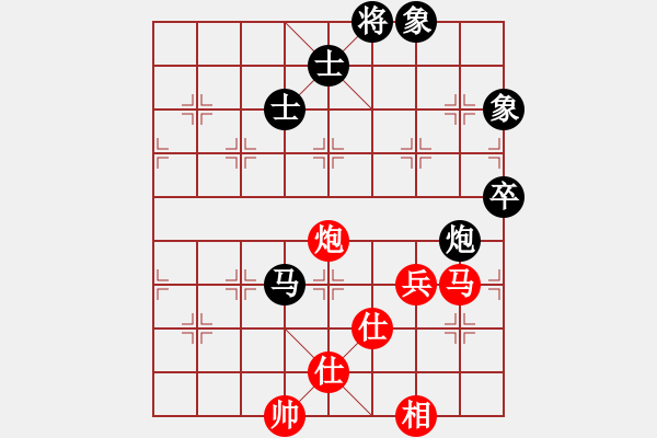 象棋棋譜圖片：魔刀轉(zhuǎn)世(9段)-和-丹桂飄香(日帥) - 步數(shù)：170 