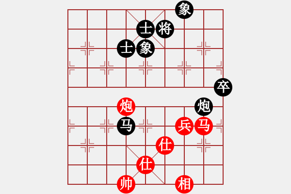 象棋棋譜圖片：魔刀轉(zhuǎn)世(9段)-和-丹桂飄香(日帥) - 步數(shù)：180 