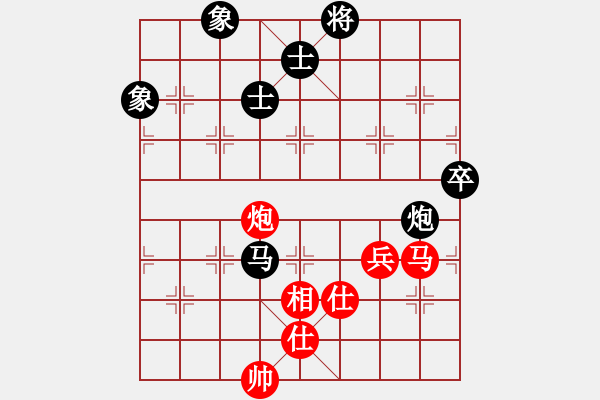 象棋棋譜圖片：魔刀轉(zhuǎn)世(9段)-和-丹桂飄香(日帥) - 步數(shù)：190 