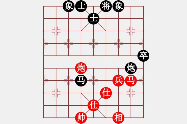 象棋棋譜圖片：魔刀轉(zhuǎn)世(9段)-和-丹桂飄香(日帥) - 步數(shù)：200 