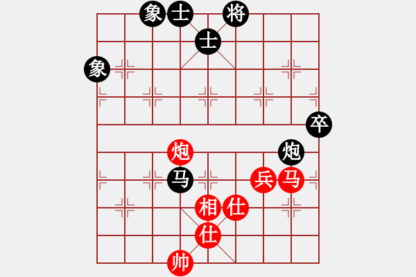 象棋棋譜圖片：魔刀轉(zhuǎn)世(9段)-和-丹桂飄香(日帥) - 步數(shù)：210 