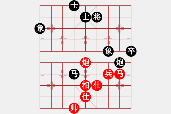 象棋棋譜圖片：魔刀轉(zhuǎn)世(9段)-和-丹桂飄香(日帥) - 步數(shù)：220 