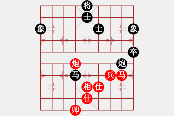 象棋棋譜圖片：魔刀轉(zhuǎn)世(9段)-和-丹桂飄香(日帥) - 步數(shù)：230 