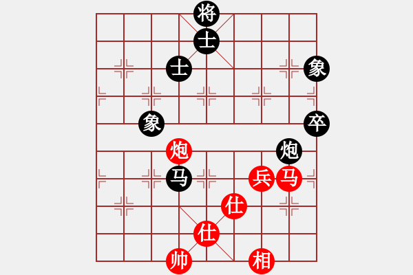 象棋棋譜圖片：魔刀轉(zhuǎn)世(9段)-和-丹桂飄香(日帥) - 步數(shù)：240 