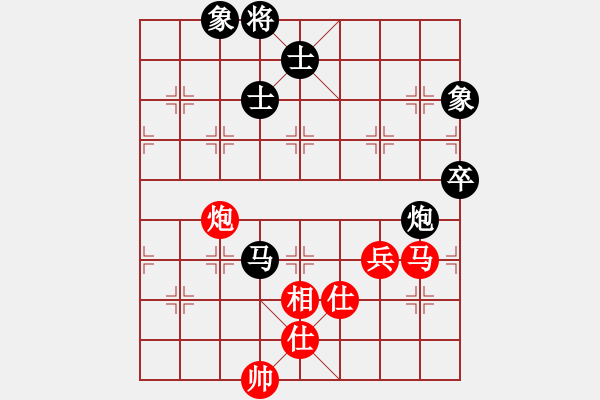 象棋棋譜圖片：魔刀轉(zhuǎn)世(9段)-和-丹桂飄香(日帥) - 步數(shù)：250 