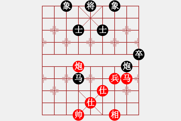 象棋棋譜圖片：魔刀轉(zhuǎn)世(9段)-和-丹桂飄香(日帥) - 步數(shù)：260 