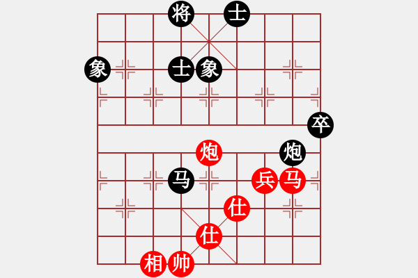 象棋棋譜圖片：魔刀轉(zhuǎn)世(9段)-和-丹桂飄香(日帥) - 步數(shù)：270 